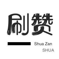 抖音24小时在线下单网站-粉丝套餐全新上线,抖音业务24小时